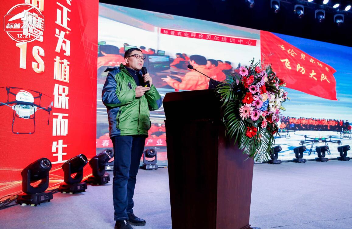 全豐航空、標普農(nóng)業(yè)、農(nóng)用植保無人機、打藥無人機、飛防節(jié)